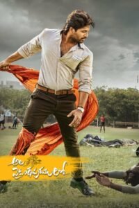 Ala Vaikunthapurramuloo Hindi Dubbed Full Movie